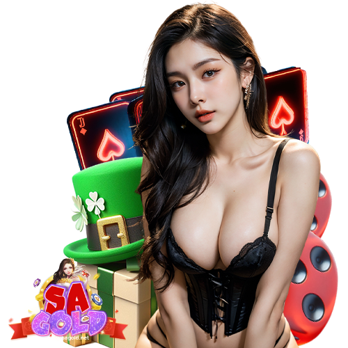 sagold บริการ 24 ชม.